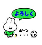 サッカーうさぎ【きみどり色のチーム】（個別スタンプ：39）