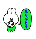 サッカーうさぎ【きみどり色のチーム】（個別スタンプ：40）