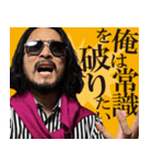 ノナP LINEスタンプ（個別スタンプ：7）