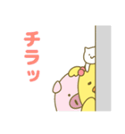 庭鳥ぴよ子の日常 1（個別スタンプ：2）