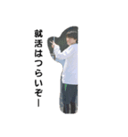 私の先輩シリーズ1（個別スタンプ：14）