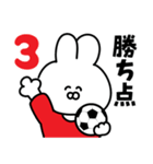 サッカーうさぎ【赤色＆白色のチーム】（個別スタンプ：4）