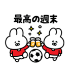 サッカーうさぎ【赤色＆白色のチーム】（個別スタンプ：8）