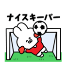 サッカーうさぎ【赤色＆白色のチーム】（個別スタンプ：12）