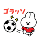 サッカーうさぎ【赤色＆白色のチーム】（個別スタンプ：14）