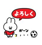 サッカーうさぎ【赤色＆白色のチーム】（個別スタンプ：39）