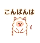 生きるアルパカ（個別スタンプ：3）