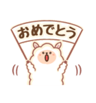 生きるアルパカ（個別スタンプ：39）