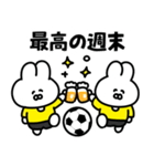 サッカーうさぎ【黄色＆黒色のチーム】（個別スタンプ：8）