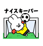 サッカーうさぎ【黄色＆黒色のチーム】（個別スタンプ：12）