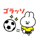 サッカーうさぎ【黄色＆黒色のチーム】（個別スタンプ：14）