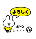 サッカーうさぎ【黄色＆黒色のチーム】（個別スタンプ：39）