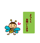 ハピベアとハッチ（個別スタンプ：23）