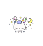 もちうさ 1（個別スタンプ：4）