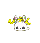 もちうさ 1（個別スタンプ：9）