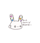 もちうさ 1（個別スタンプ：16）