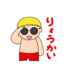 microM Vol.1（個別スタンプ：2）