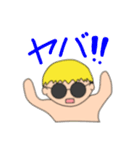microM Vol.1（個別スタンプ：6）
