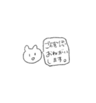 もねむのつかえるスタンプ（個別スタンプ：1）