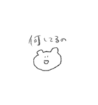 もねむのつかえるスタンプ（個別スタンプ：14）