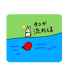 海の仲間たちの日常（個別スタンプ：40）