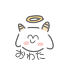 やぎてんしちゃん！！！（個別スタンプ：12）