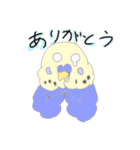 インコの毎日LINEスタンプ！ ～inko～（個別スタンプ：13）