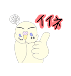 インコの毎日LINEスタンプ！ ～inko～（個別スタンプ：15）