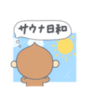 サウナが好きなこざる（個別スタンプ：10）