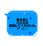 キャラなしで使いやすい∞吹き出しいろいろ（個別スタンプ：3）