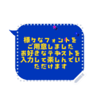 キャラなしで使いやすい∞吹き出しいろいろ（個別スタンプ：4）