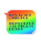 キャラなしで使いやすい∞吹き出しいろいろ（個別スタンプ：7）