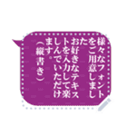 キャラなしで使いやすい∞吹き出しいろいろ（個別スタンプ：9）