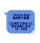 キャラなしで使いやすい∞吹き出しいろいろ（個別スタンプ：10）