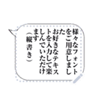 キャラなしで使いやすい∞吹き出しいろいろ（個別スタンプ：11）