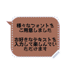 キャラなしで使いやすい∞吹き出しいろいろ（個別スタンプ：13）