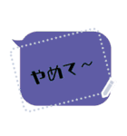 キャラなしで使いやすい∞吹き出しいろいろ（個別スタンプ：14）