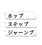 キャラなしで使いやすい∞吹き出しいろいろ（個別スタンプ：16）