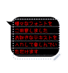 キャラなしで使いやすい∞吹き出しいろいろ（個別スタンプ：18）