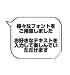 キャラなしで使いやすい∞吹き出しいろいろ（個別スタンプ：21）