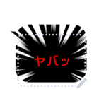 キャラなしで使いやすい∞吹き出しいろいろ（個別スタンプ：23）