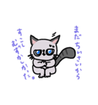 猫のハイネ（個別スタンプ：2）