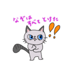 猫のハイネ（個別スタンプ：6）