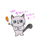 猫のハイネ（個別スタンプ：7）