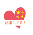 楽しい嬉しいサイコー（個別スタンプ：2）