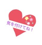 楽しい嬉しいサイコー（個別スタンプ：3）