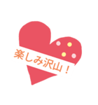 楽しい嬉しいサイコー（個別スタンプ：6）