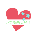 楽しい嬉しいサイコー（個別スタンプ：7）