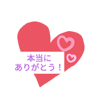 楽しい嬉しいサイコー（個別スタンプ：8）