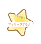楽しい嬉しいサイコー（個別スタンプ：10）